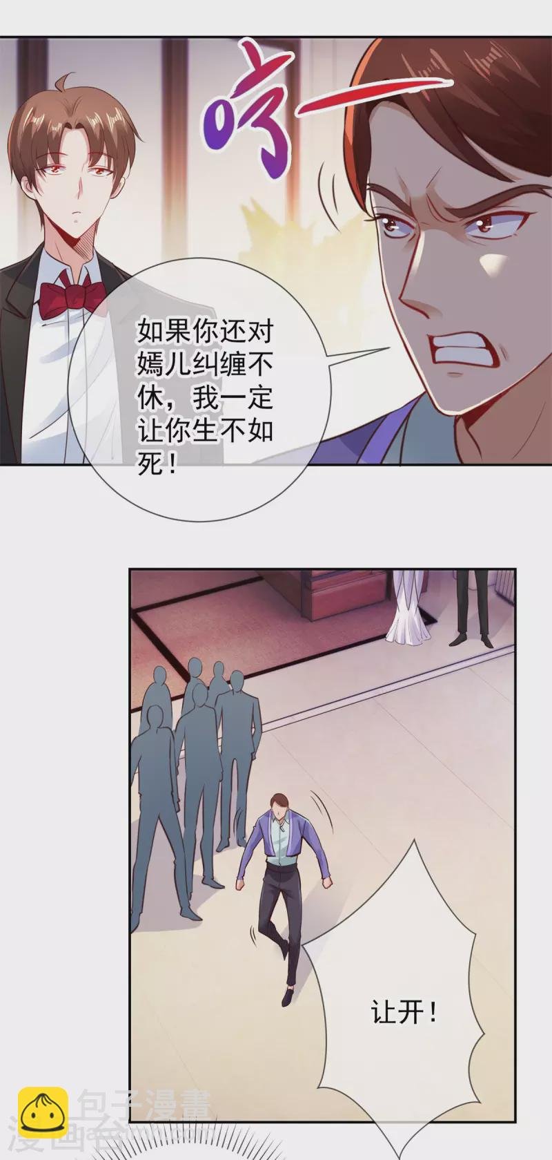 第78话 影子
