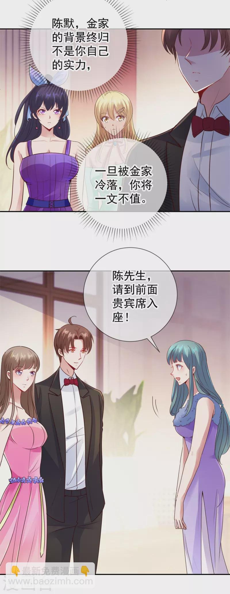 第78话 影子