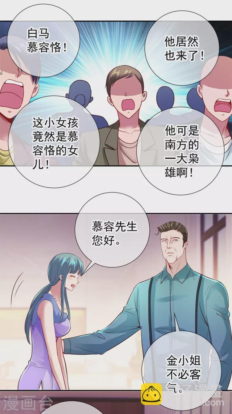 第78话 影子