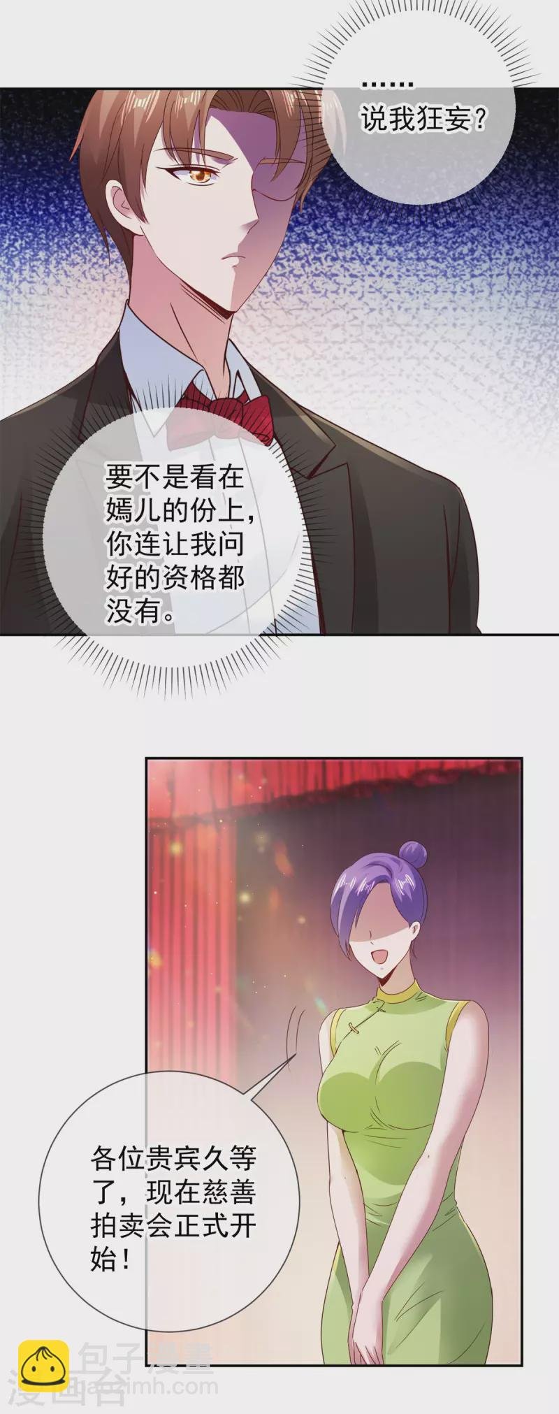 第78话 影子