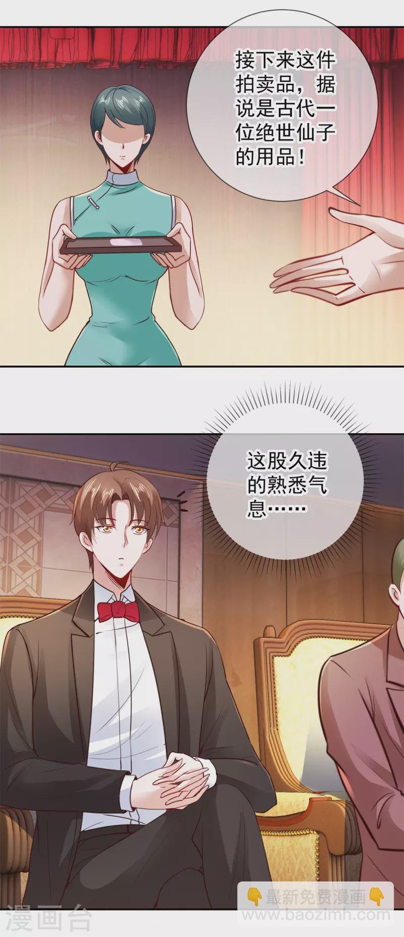 第78话 影子