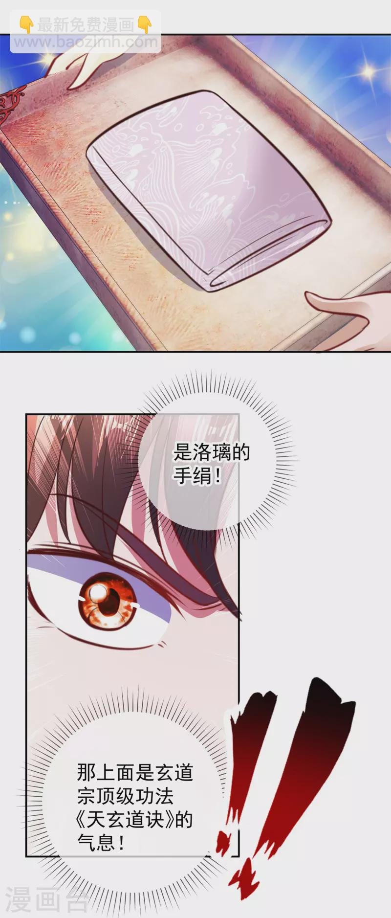 第78话 影子