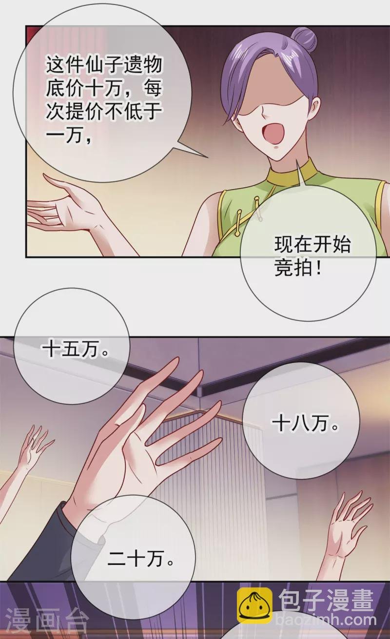 第78话 影子