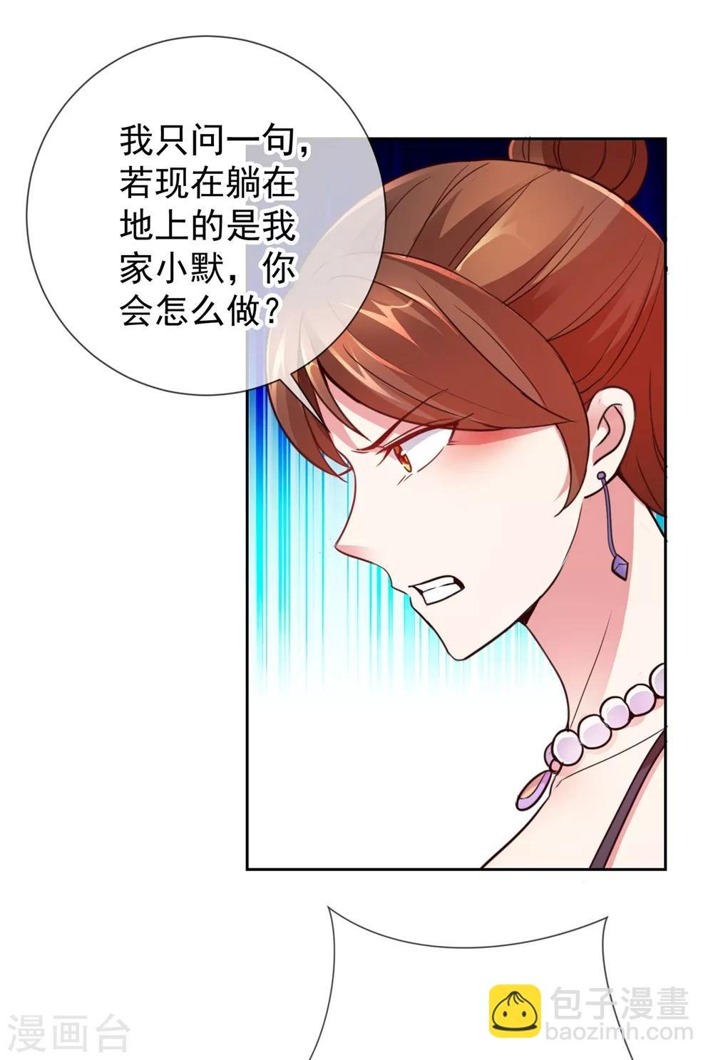第7话 外人