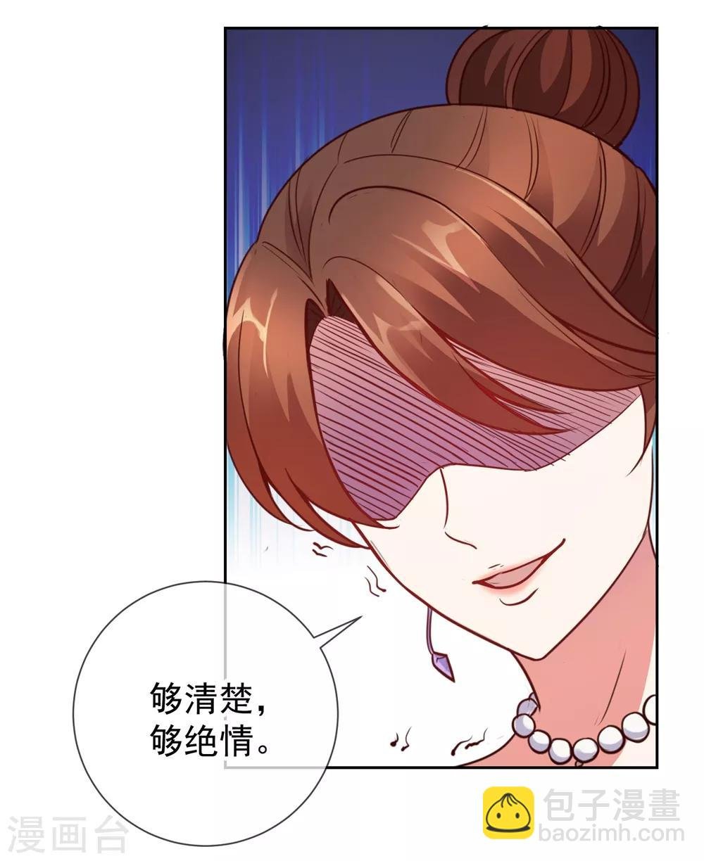 第7话 外人