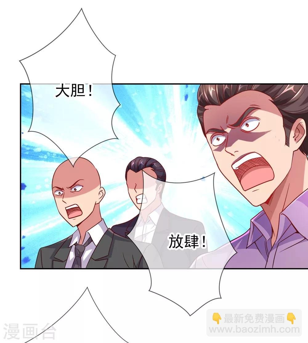 第7话 外人