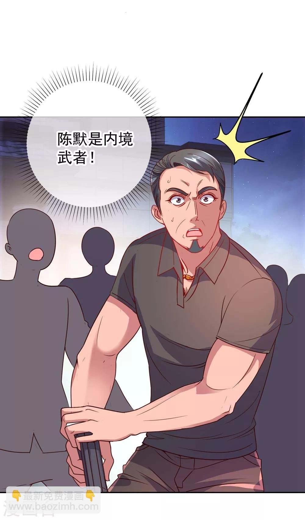 第7话 外人