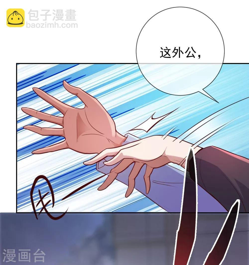第7话 外人