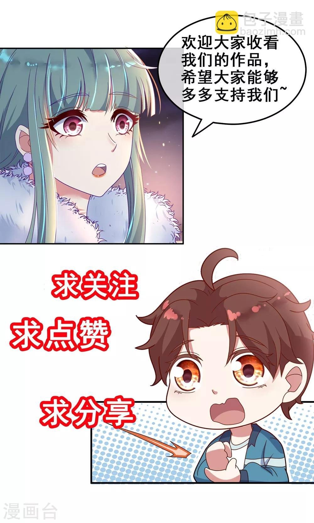 第7话 外人