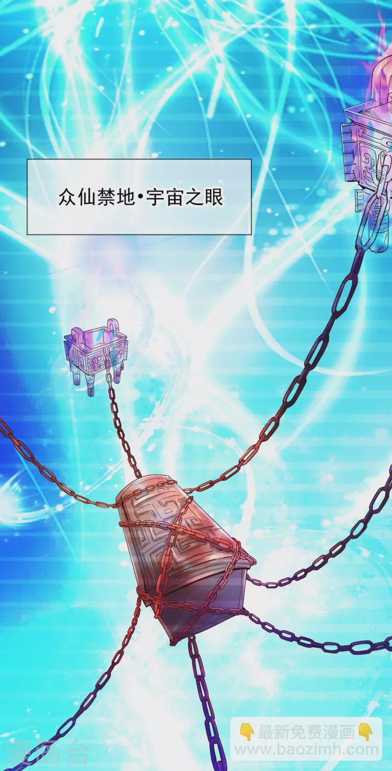 第79话 生事