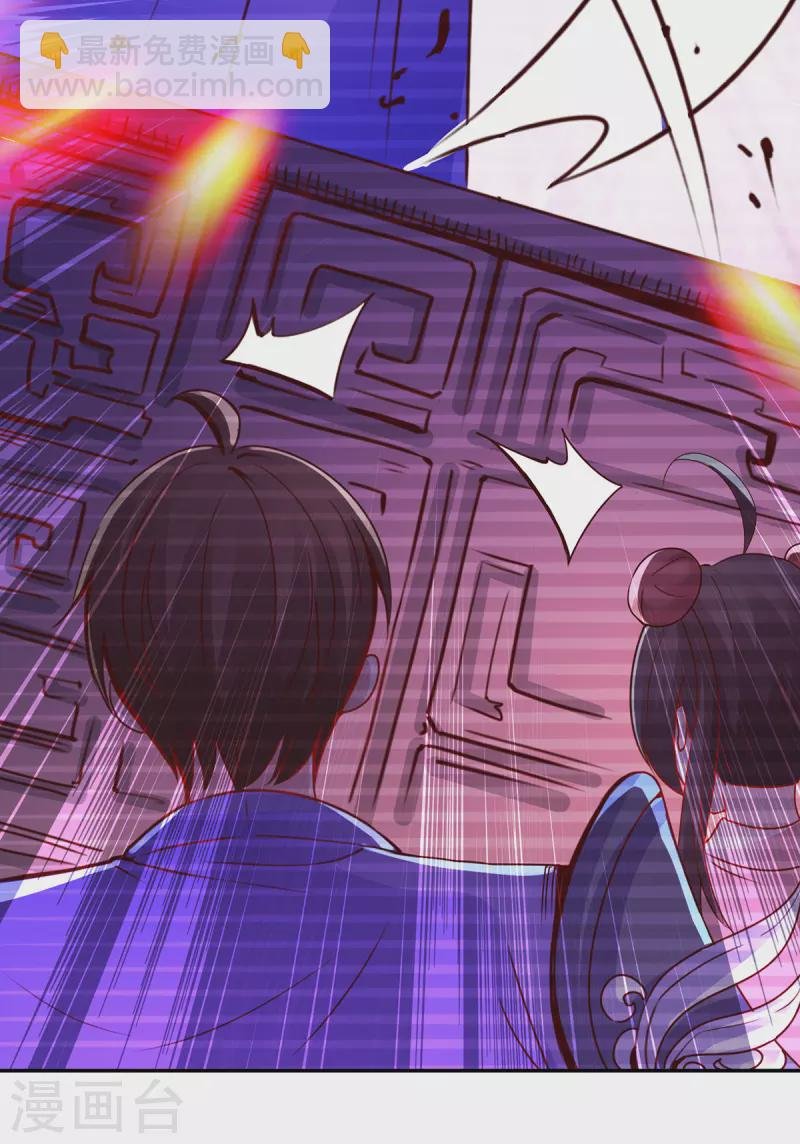 第79话 生事