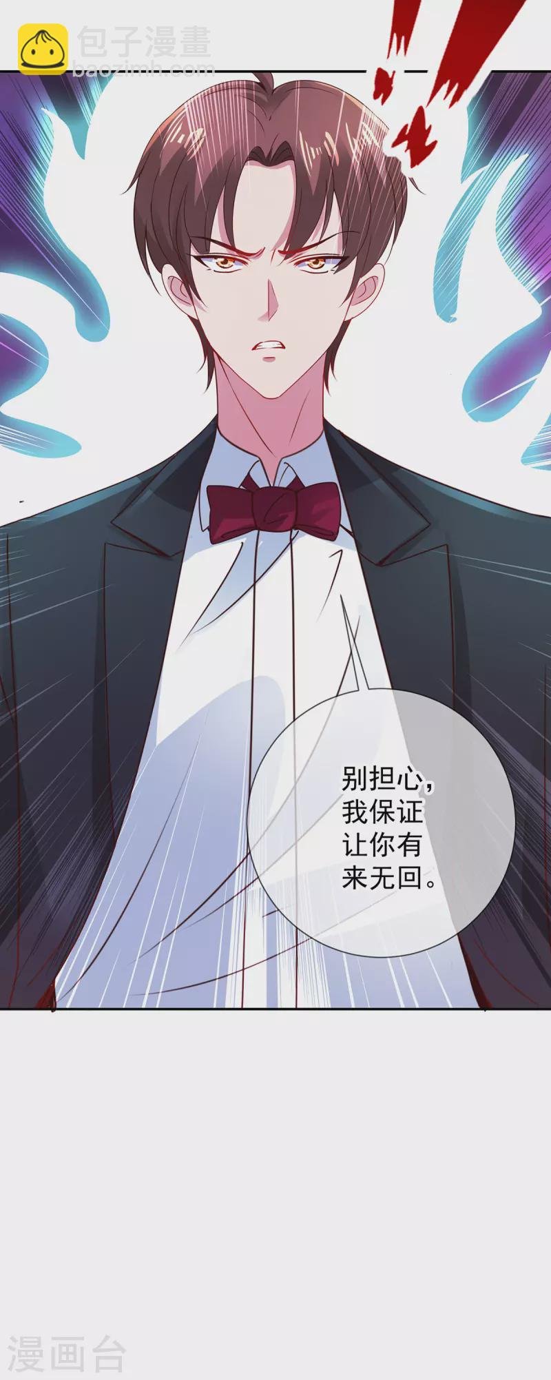 第79话 生事
