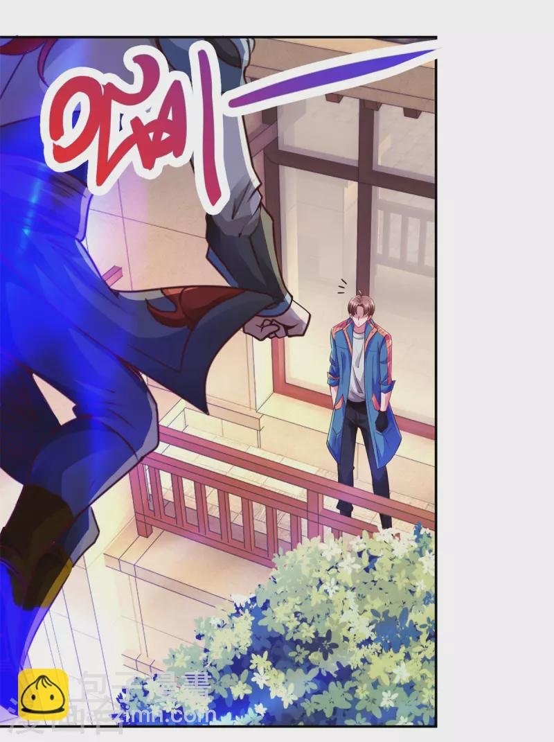 第81话 偷袭