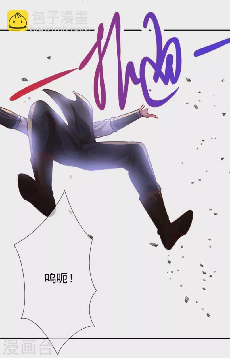 第81话 偷袭