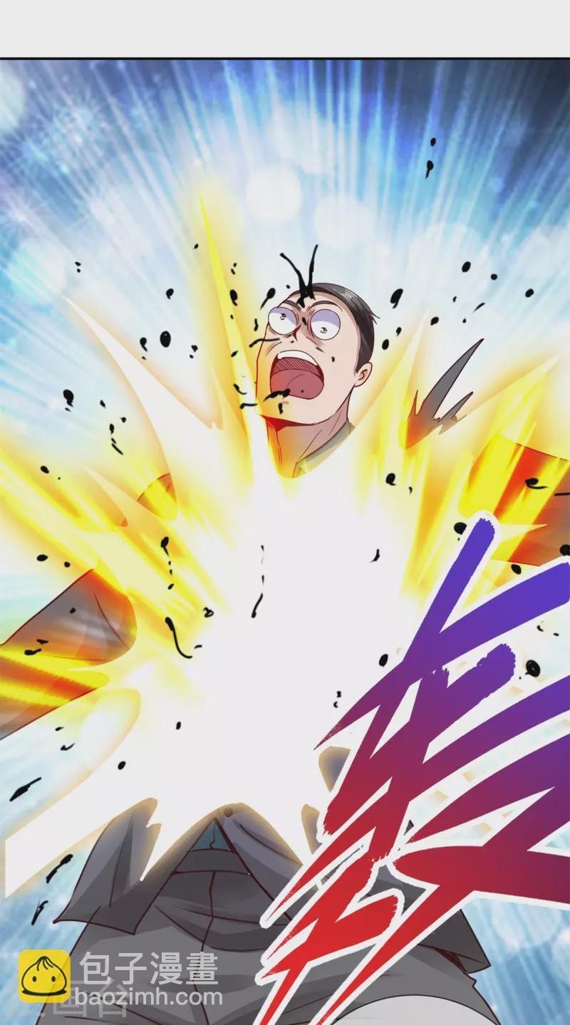 第81话 偷袭