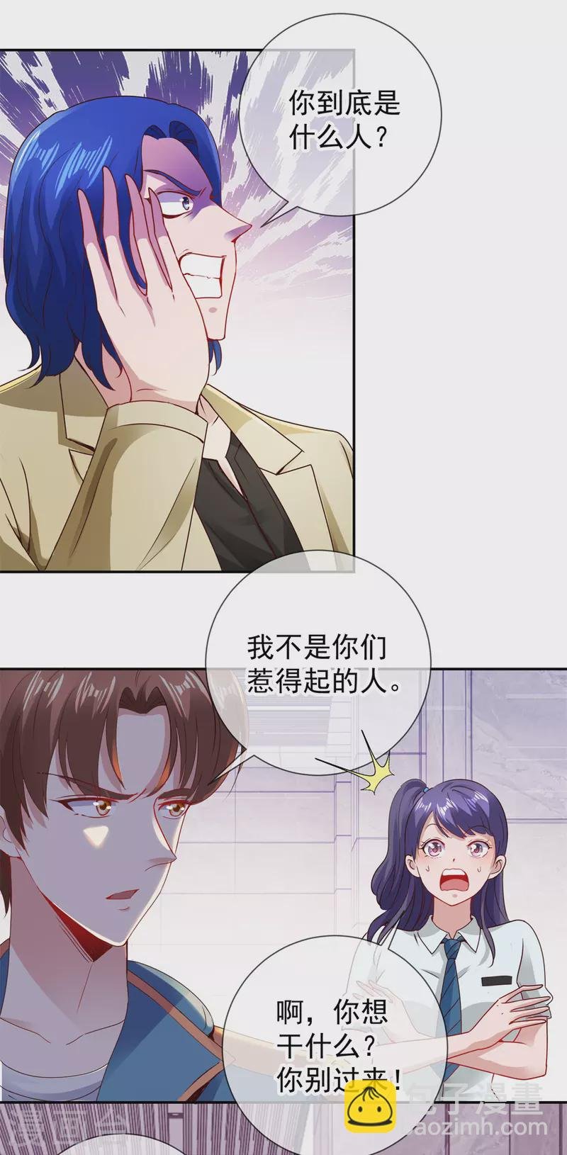 第83话 摇人