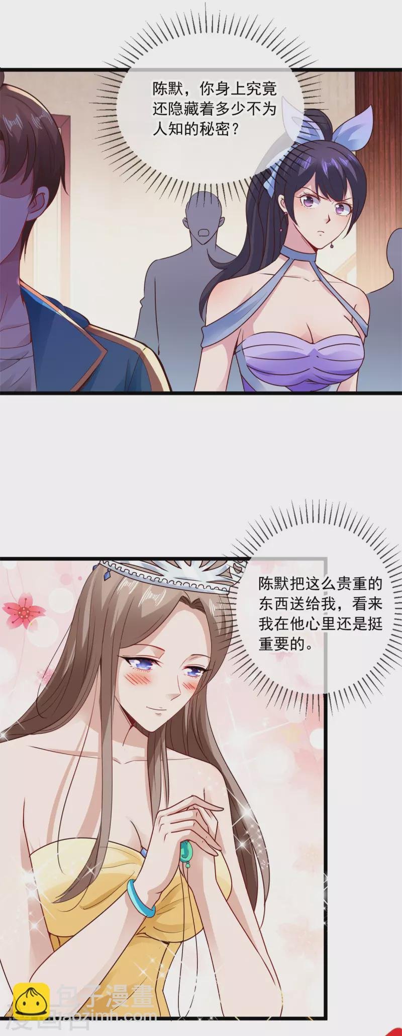 第85话 花圈