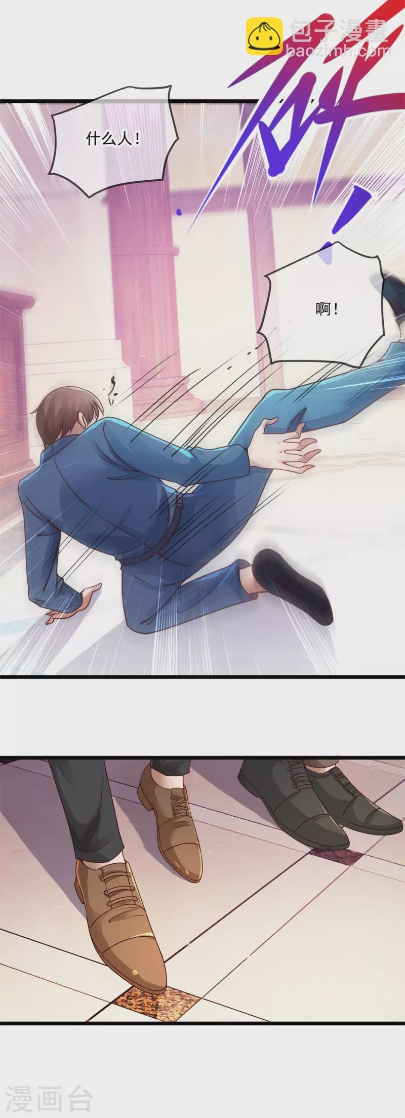 第85话 花圈
