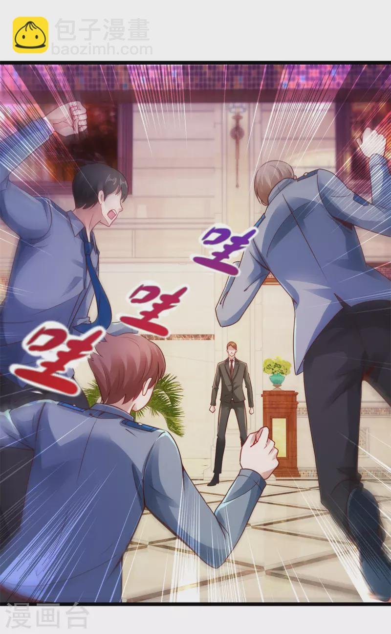 第85话 花圈