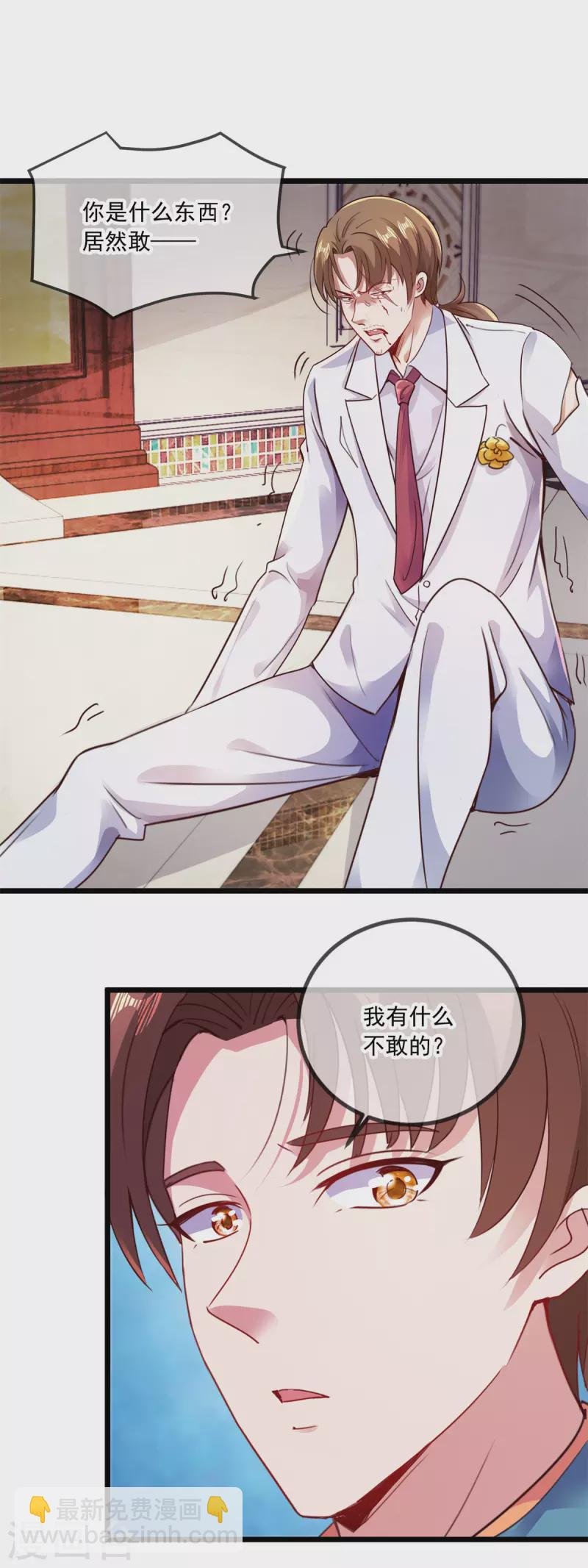 第87话 出手