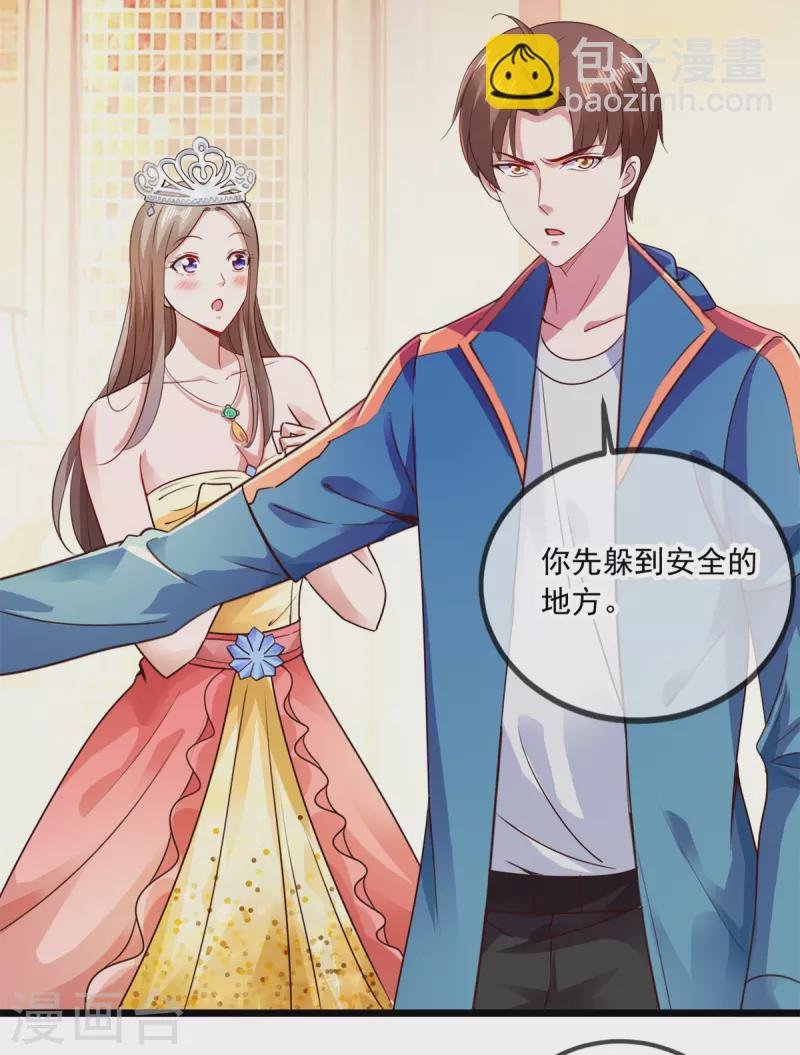 第87话 出手