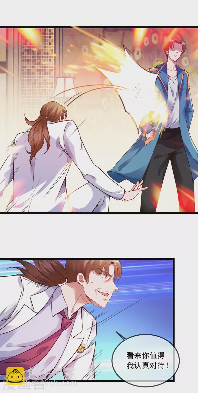 第87话 出手