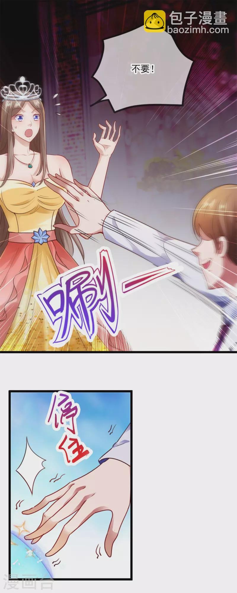 第88话 定局