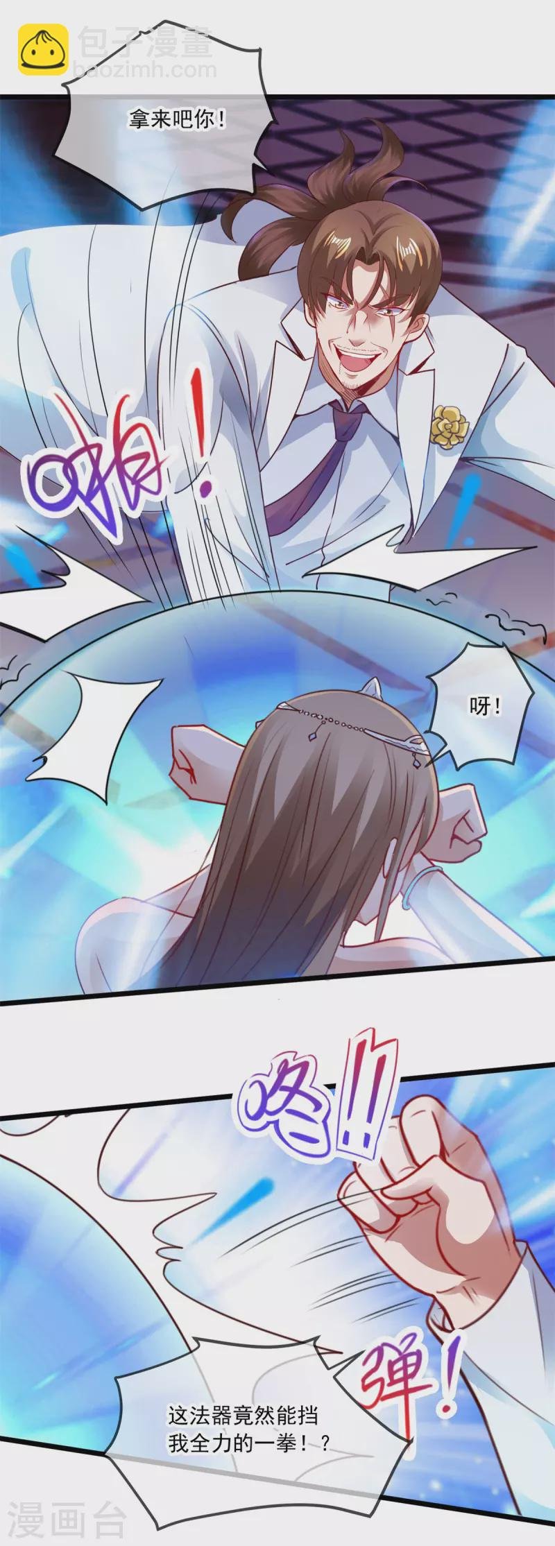 第88话 定局