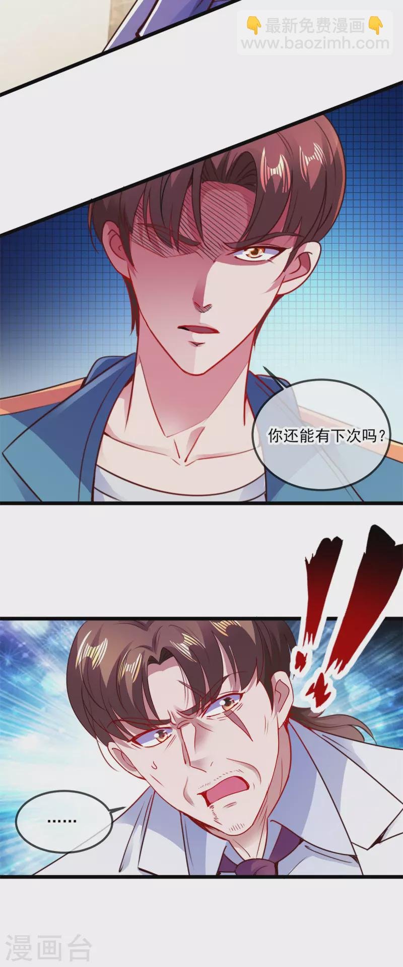 第88话 定局