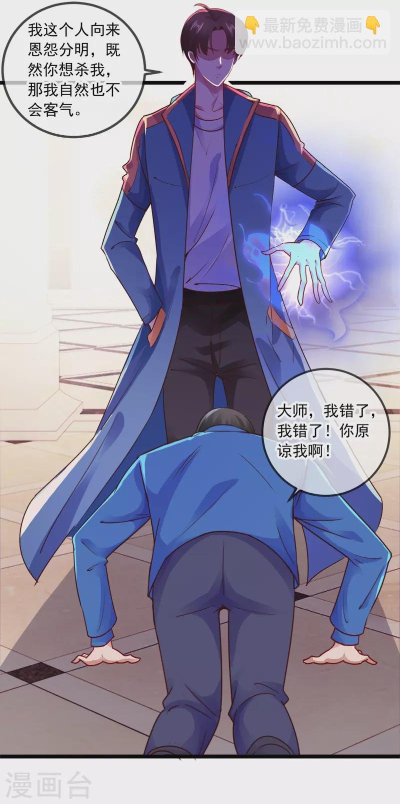 第88话 定局