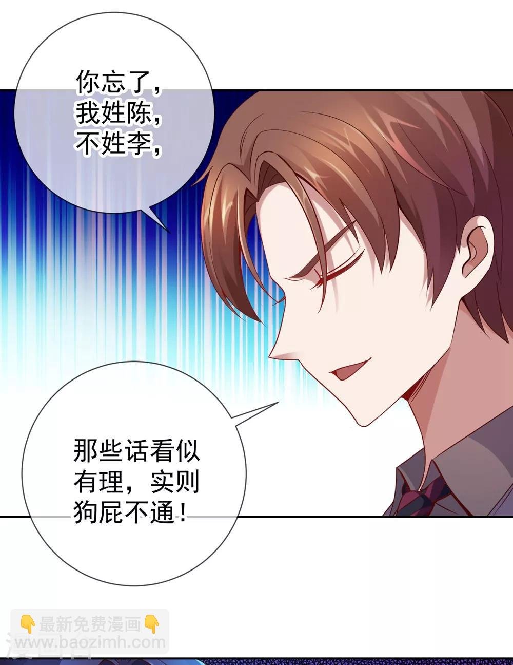 第8话 契机