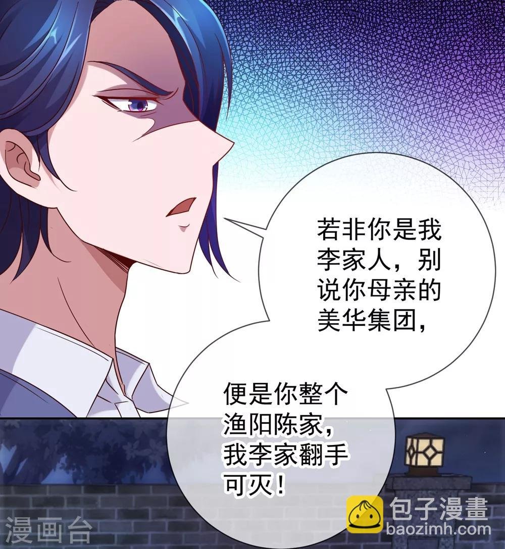 第8话 契机