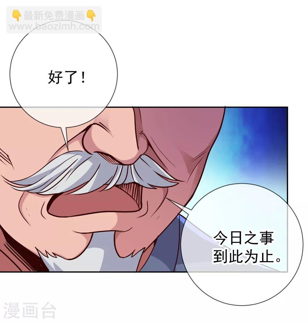 第8话 契机
