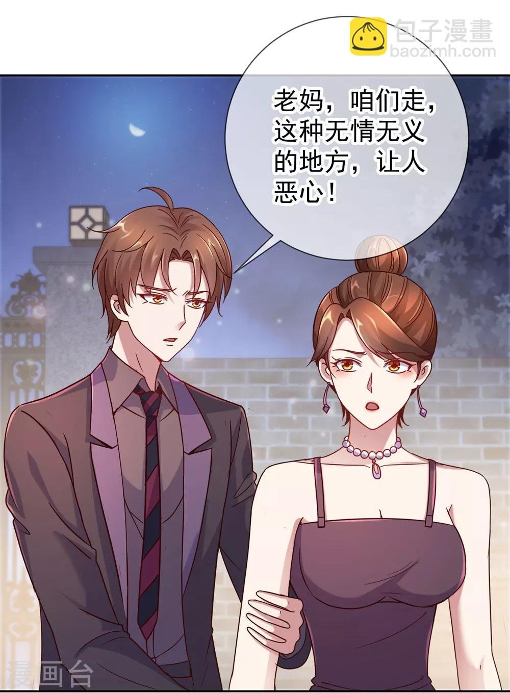 第8话 契机