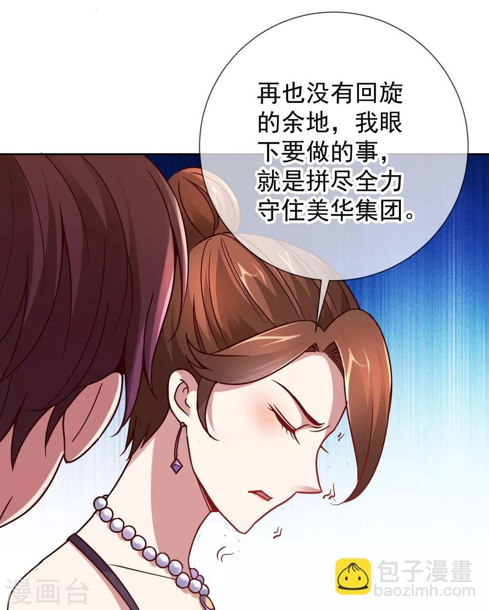 第8话 契机