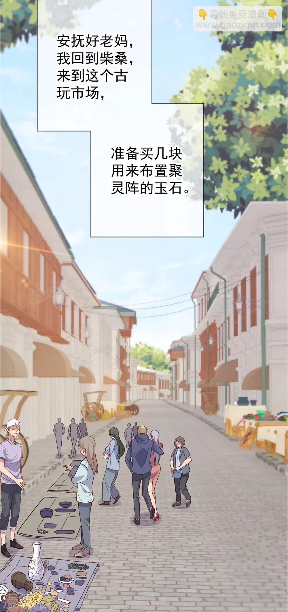 第8话 契机