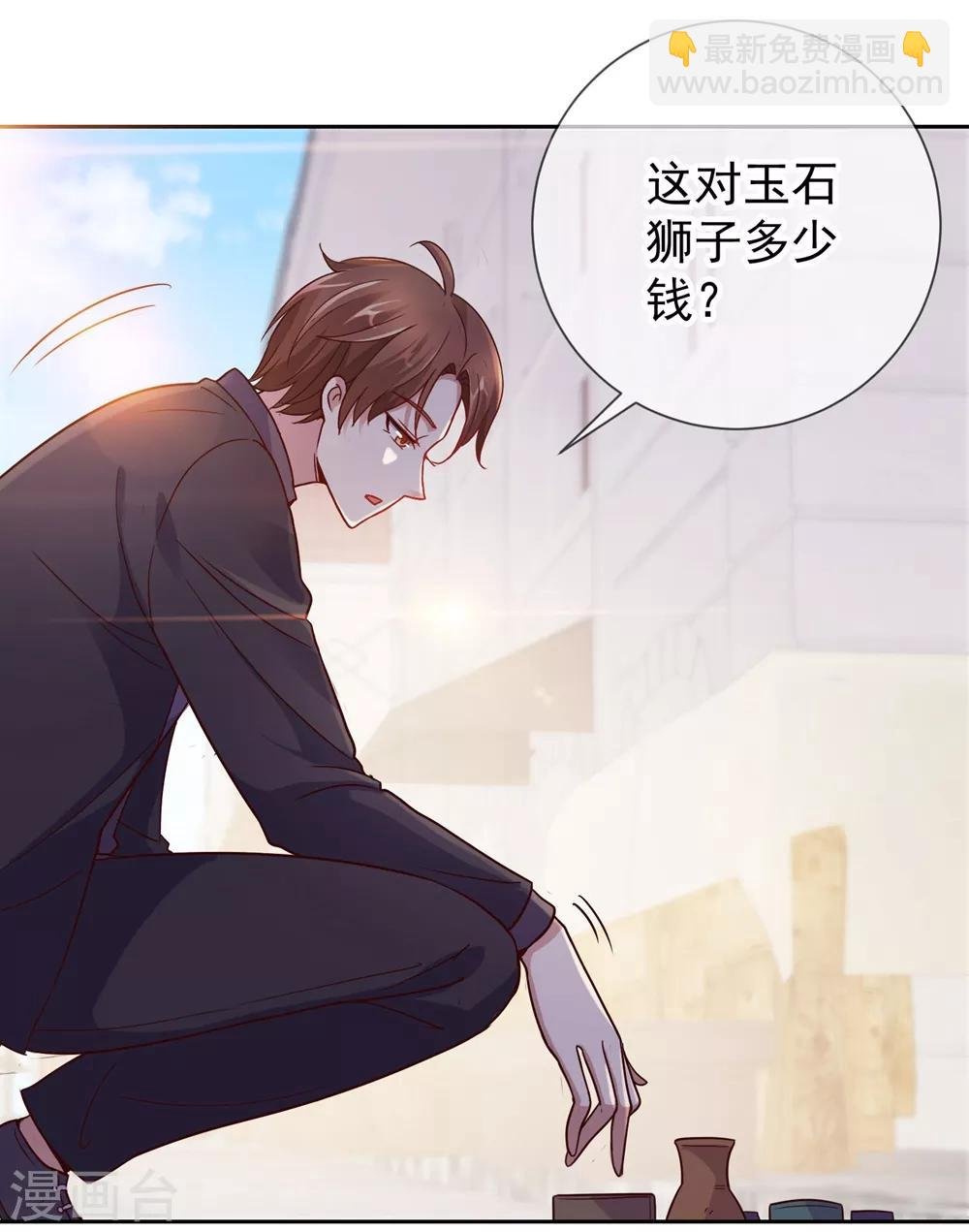 第8话 契机