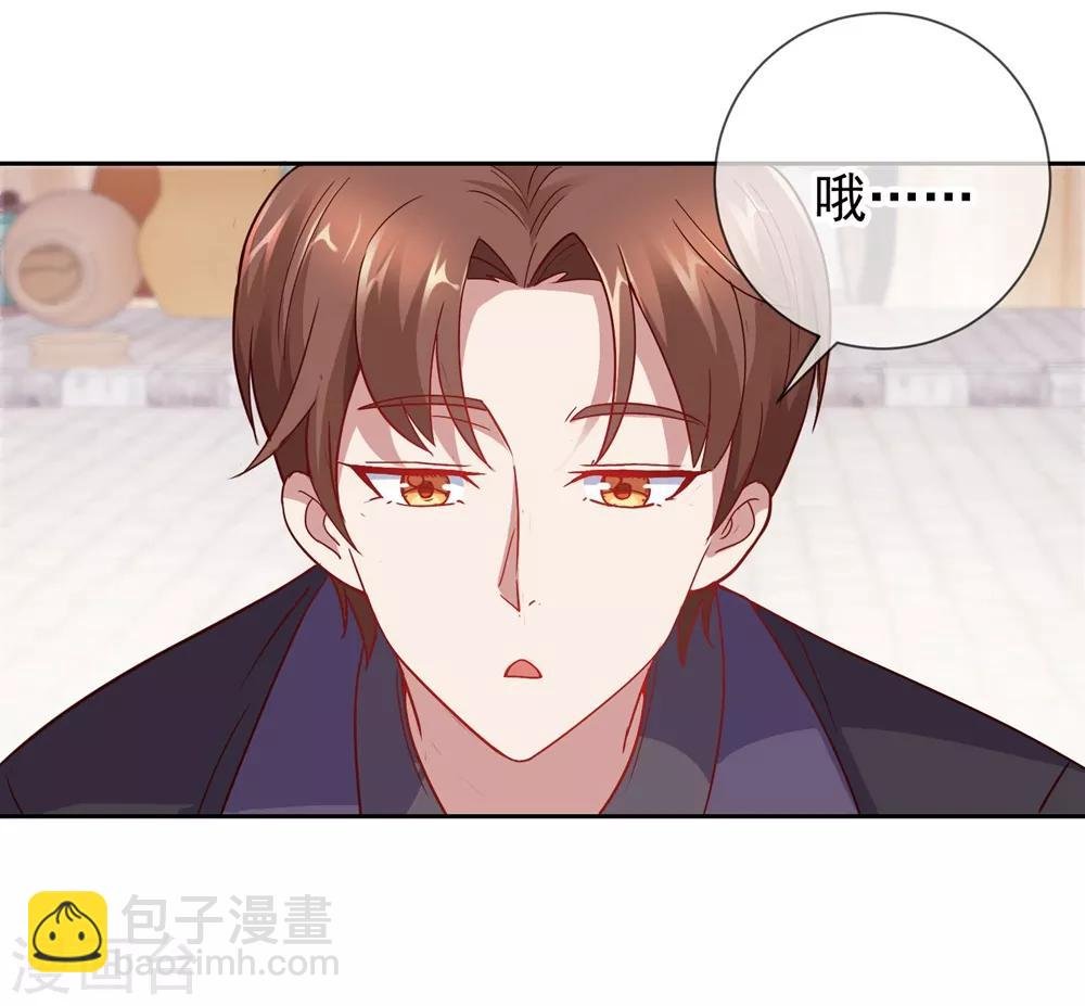 第8话 契机
