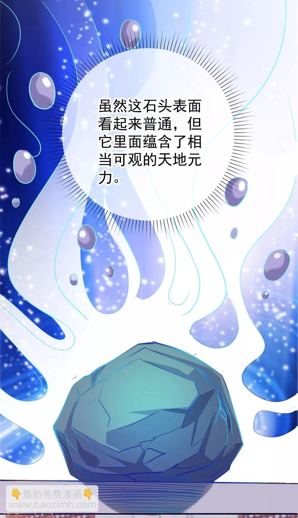 第8话 契机
