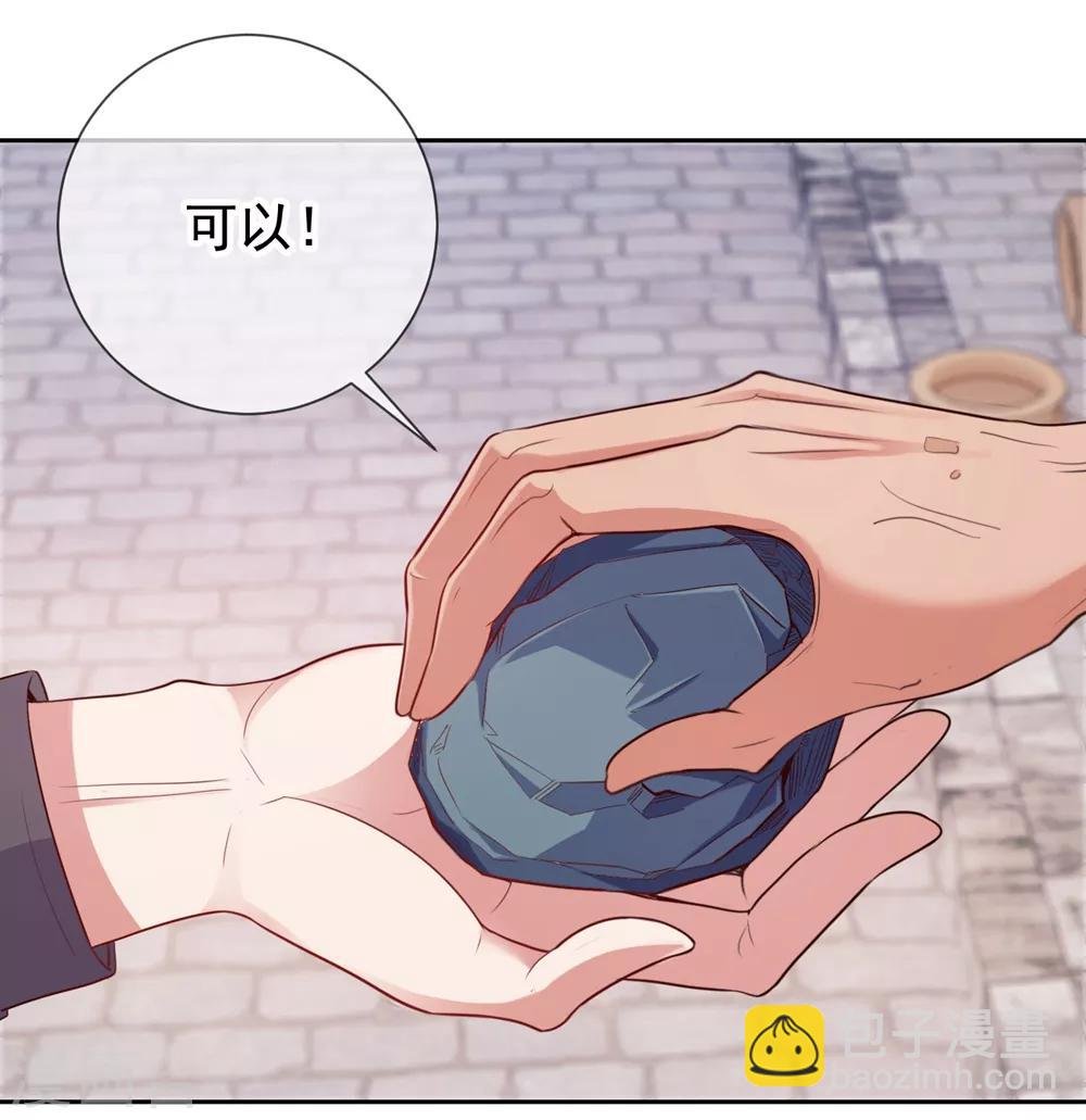 第8话 契机