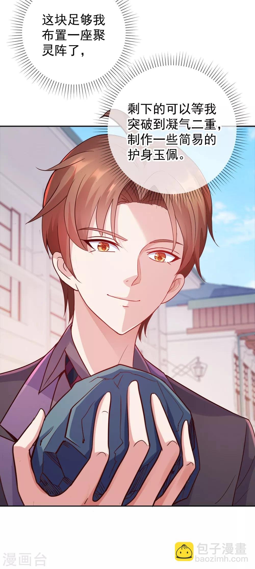 第8话 契机