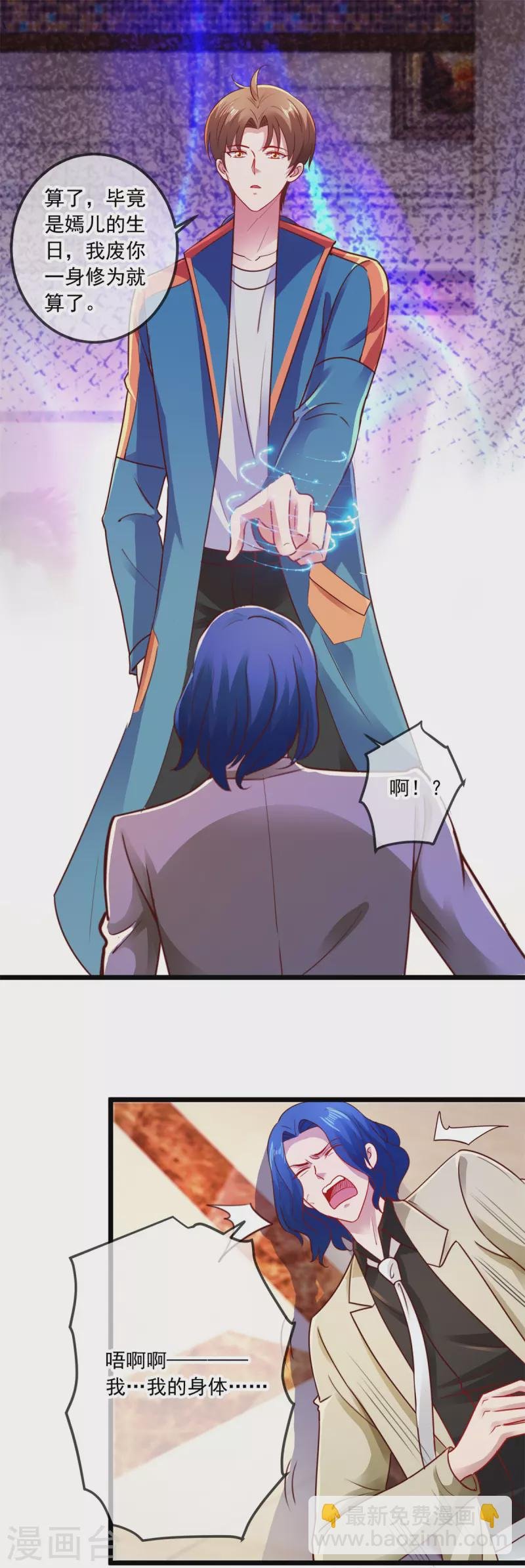 第89话 豪言