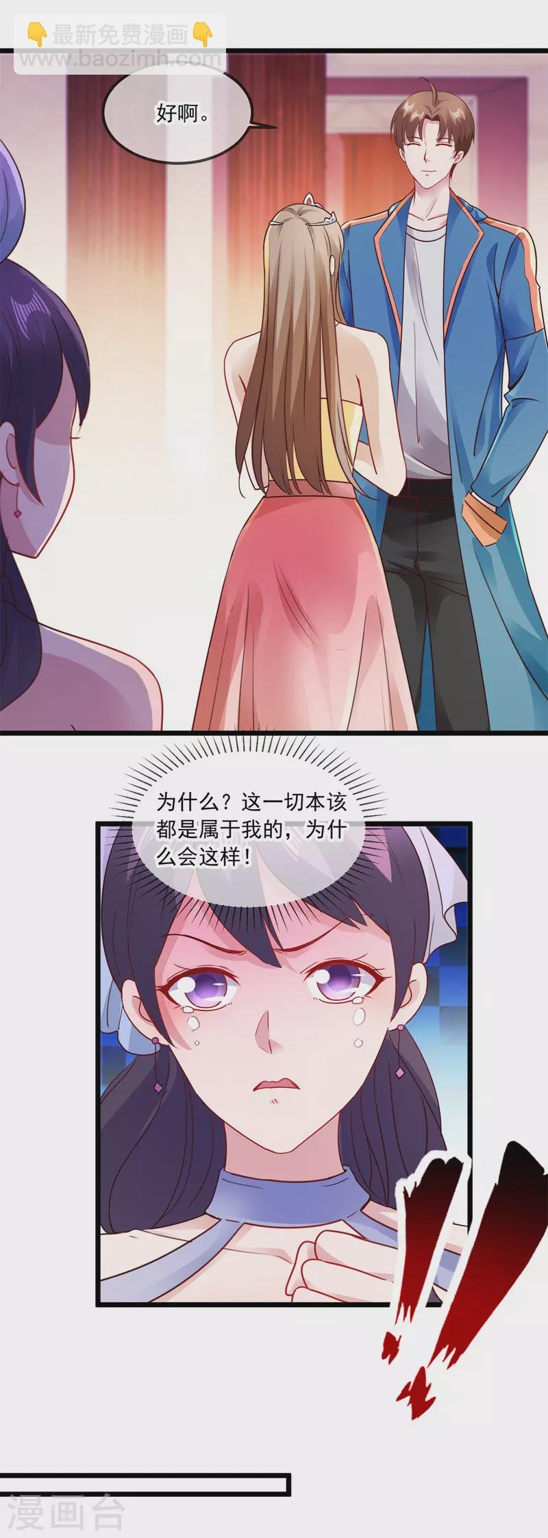第89话 豪言