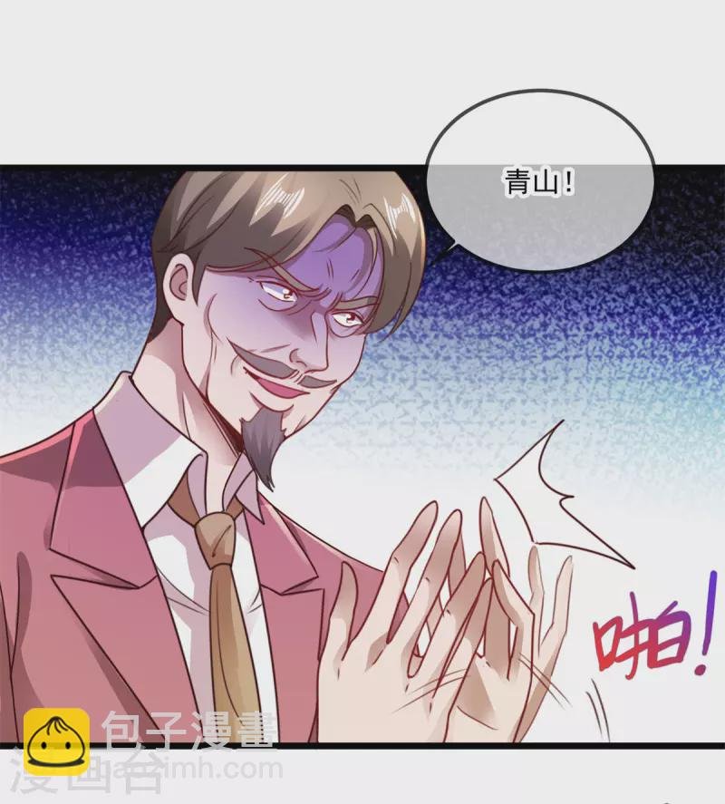 第89话 豪言