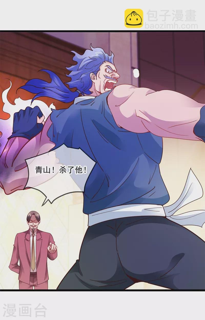 第89话 豪言