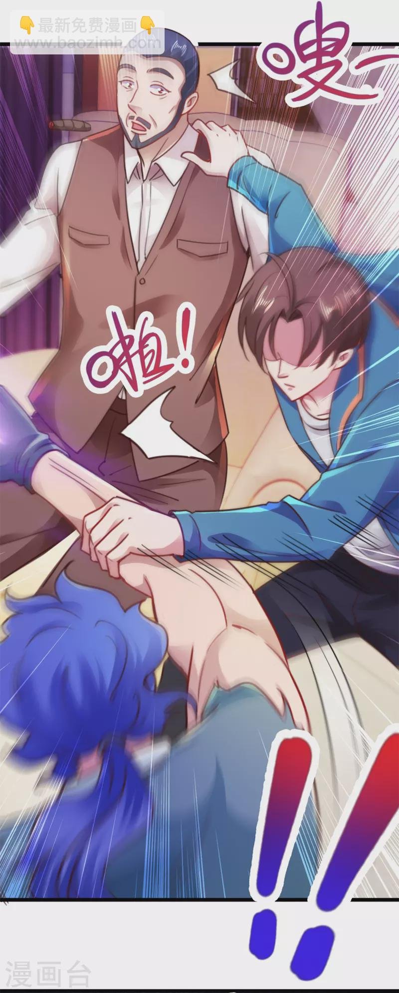 第89话 豪言