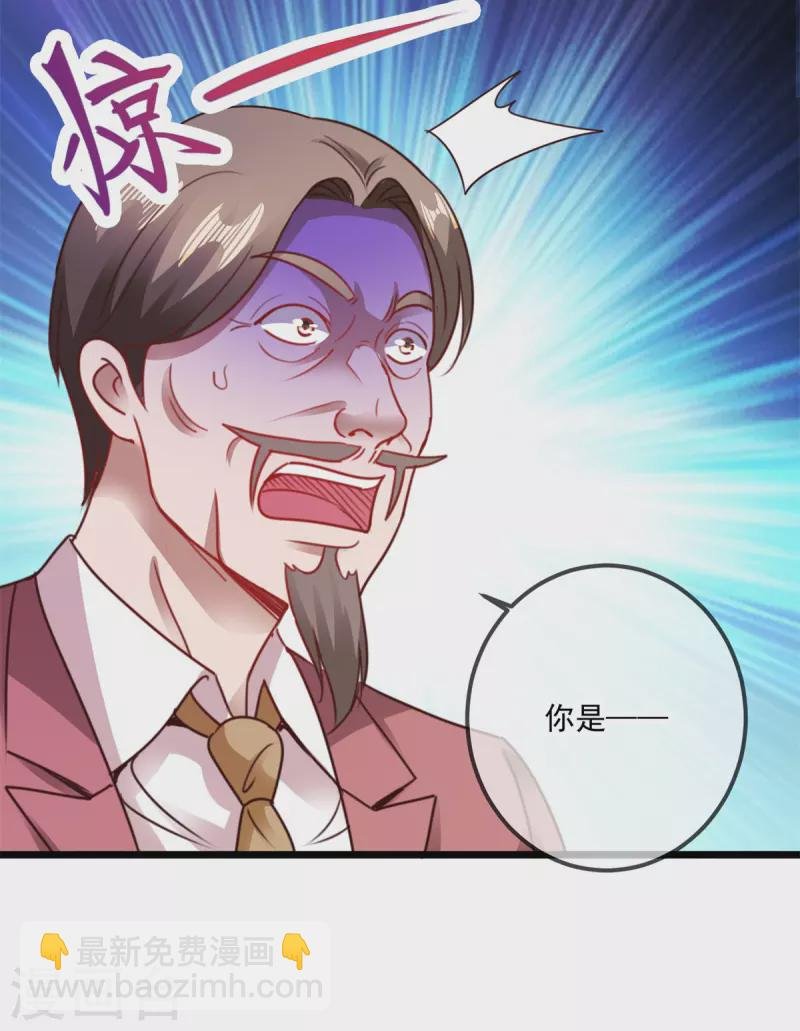 第89话 豪言