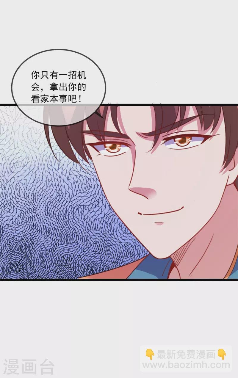 第89话 豪言