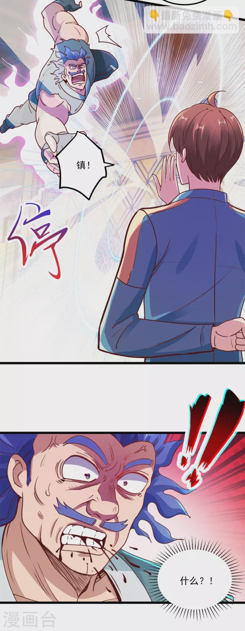 第90话 线索