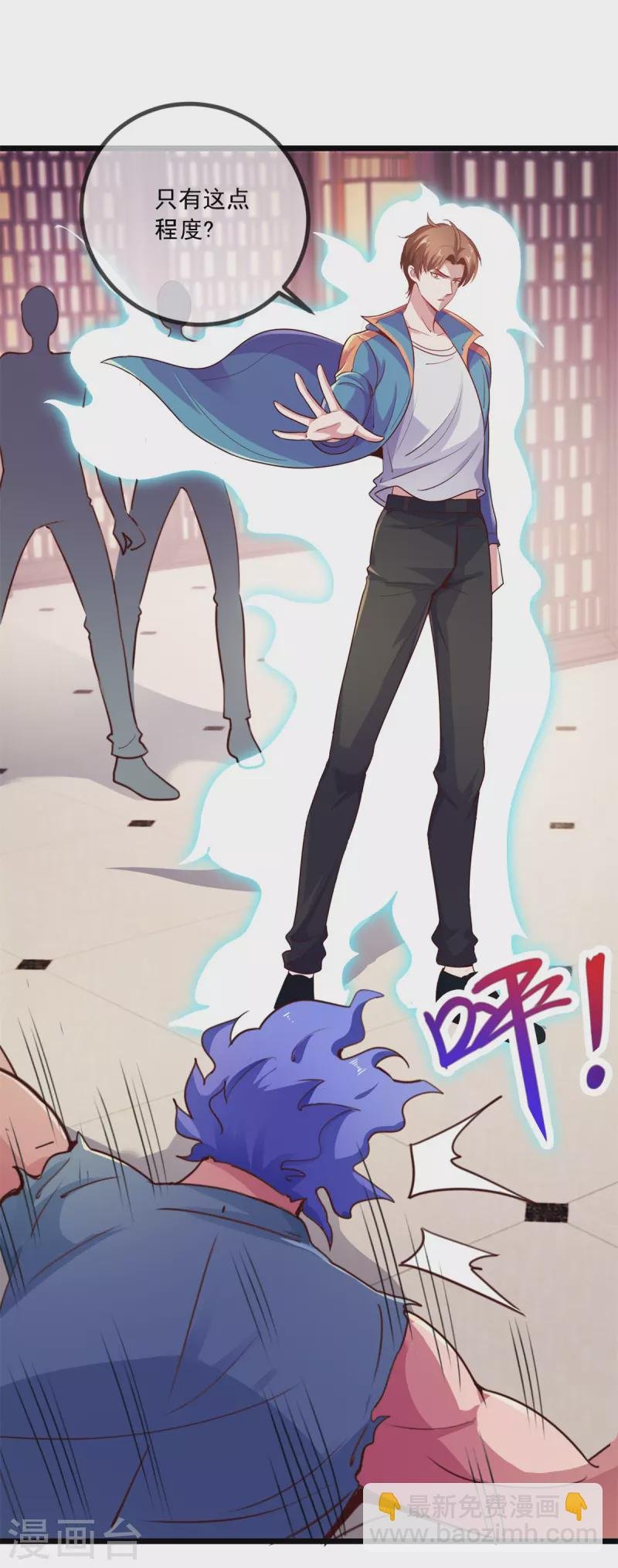 第90话 线索